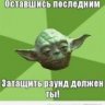 ПсиХунЧик
