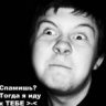 Степанчег