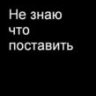 Адольфус
