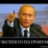 ХариПотный