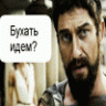 Mr.LikeaBoss™