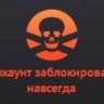 Лукер