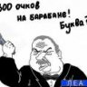 benTa*