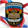 ПлотоядныйКексик
