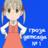 Rabiosa