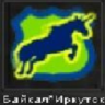 Денирк
