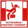 ***psih***