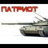 OptimusПрайм