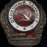 МойНик