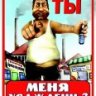 ВечНо_ПьянЫй