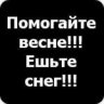 Beloch_npc