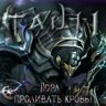 Tauti