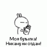 _НаркошА_