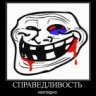 Артём 7