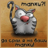 2злобныхвзгляда