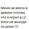 Тыч-Тыч