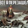 !шахтинка!