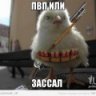 славик86