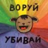 KampotDno