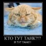 Человече
