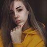 *Агрессивная*