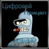 R*D*BendeR