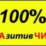 Лейтен