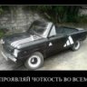 KoD*ElektroStel