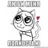 Плющик