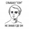 Эльдорадо