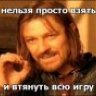 jestkiykeker