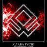 Хардкор161РнД