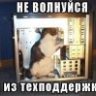WhitePanda