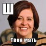Tvoyamamashka