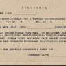 Петропавловец