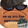 Beegazhok