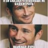 Ego!ste