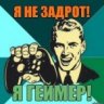 МИЗАНТРОП88