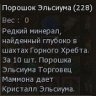 Облако в штанах