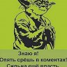ТоBeOrNotToBe