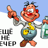 скрипундяй