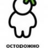 ОпятьЗалипать