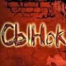 CblHok