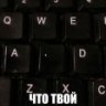 Адмиральша