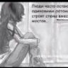 Мне Снился Сон