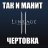 DeltaSB