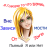 Люд Гордый