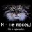 Психолог